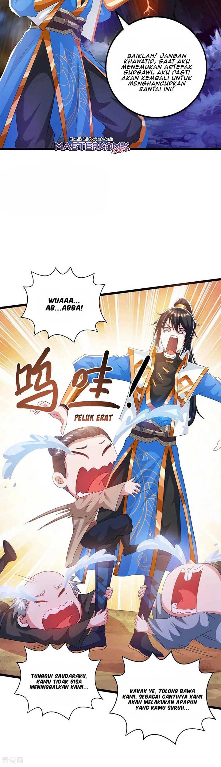 Dushi Xiaoyao Chapter 261 Gambar 7
