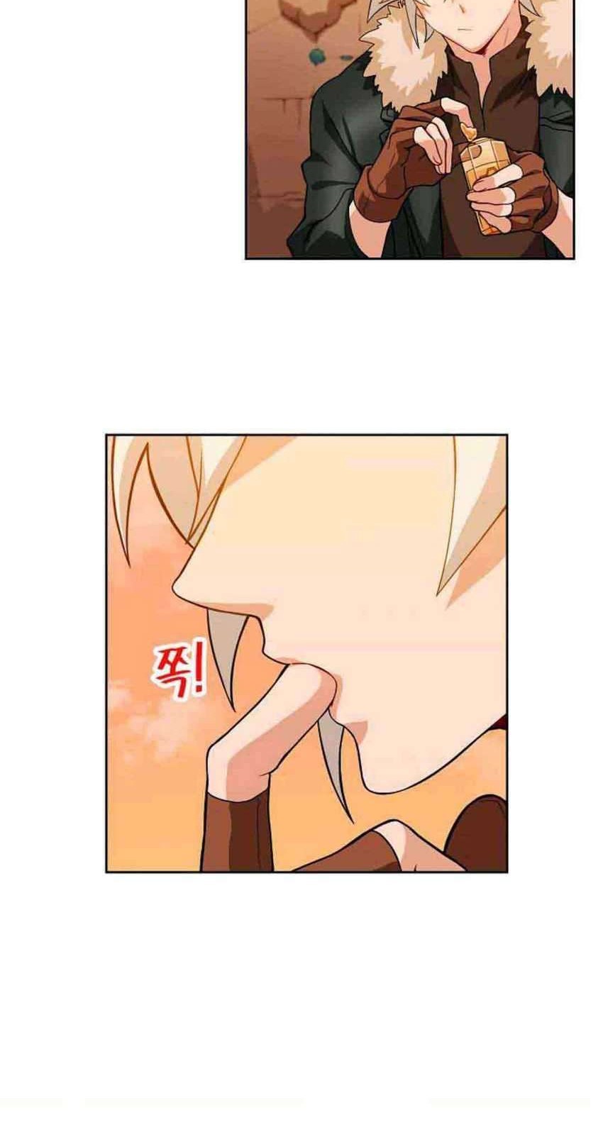 Please Have a Meal Chapter 19 Gambar 39