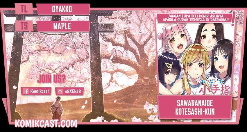 Komik Sawaranaide Kotesashi-kun! Chapter 07 gambar nomor 1