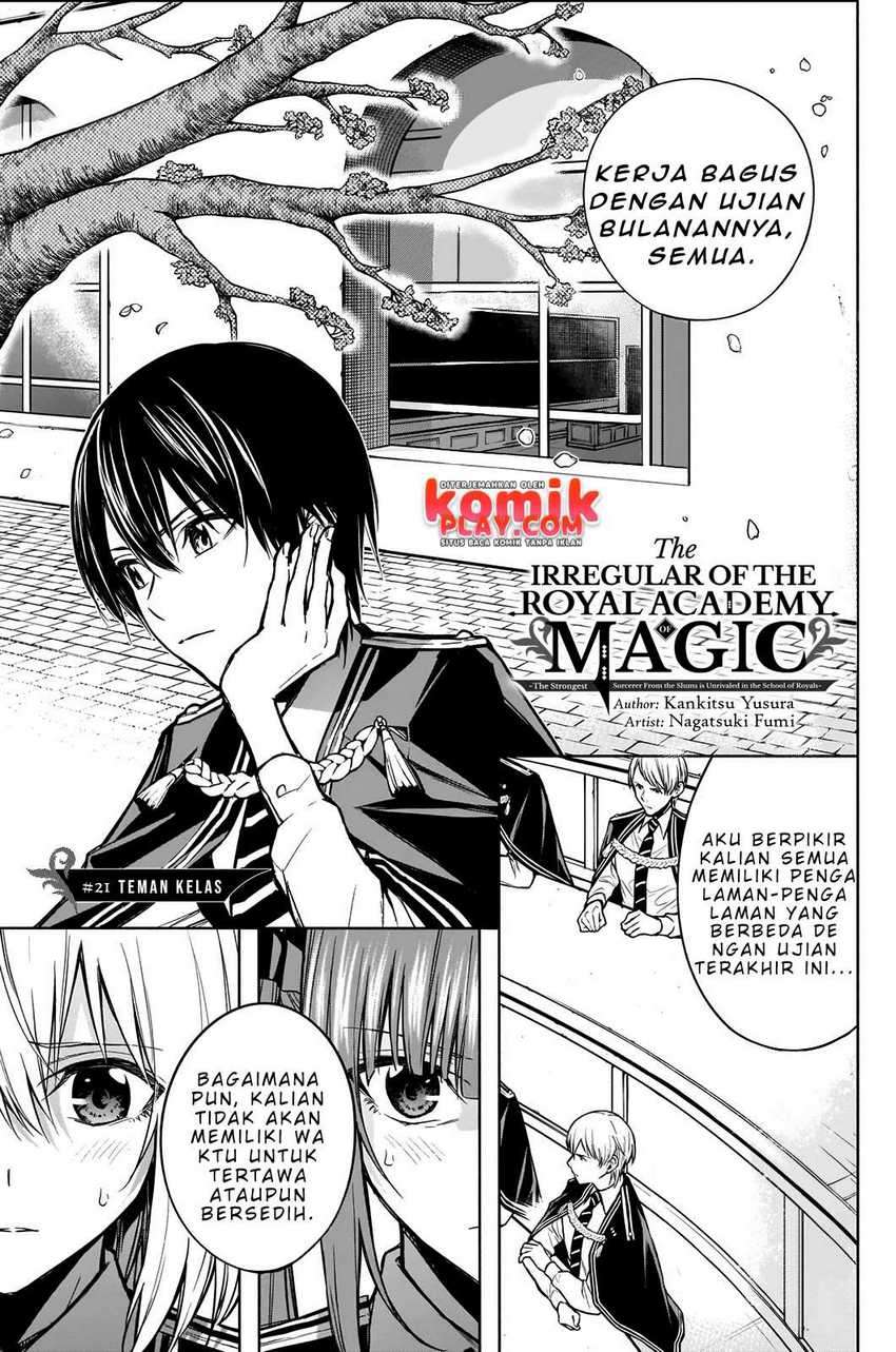 Ouritsu Mahou Gakuen no Saikasei: Slum Agari no Saikyou Mahoushi, Kizoku darake no Gakuen de Musou suru Chapter 21 Gambar 3