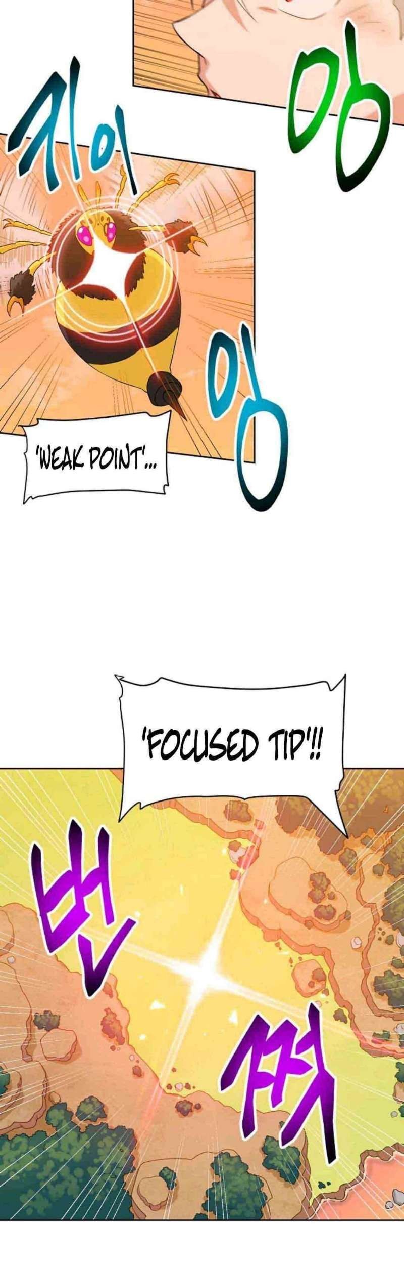 Please Have a Meal Chapter 20 Gambar 20