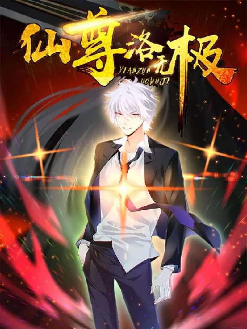 Manhua Xianzun Luowuji Chapter 73 gambar nomor 2