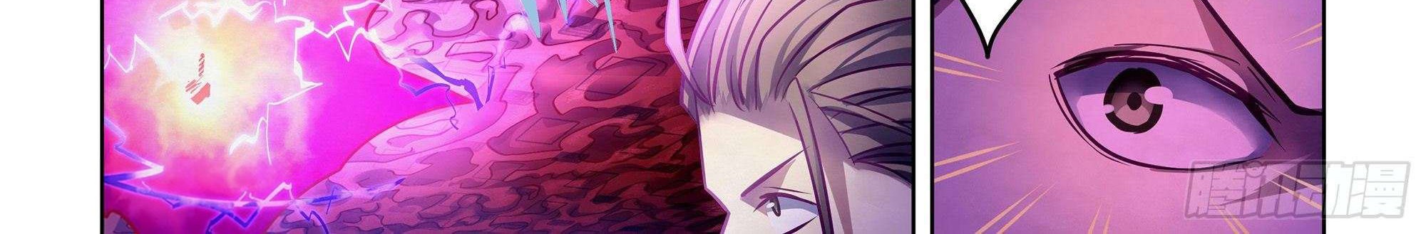 The Last Human Chapter 367 Gambar 12