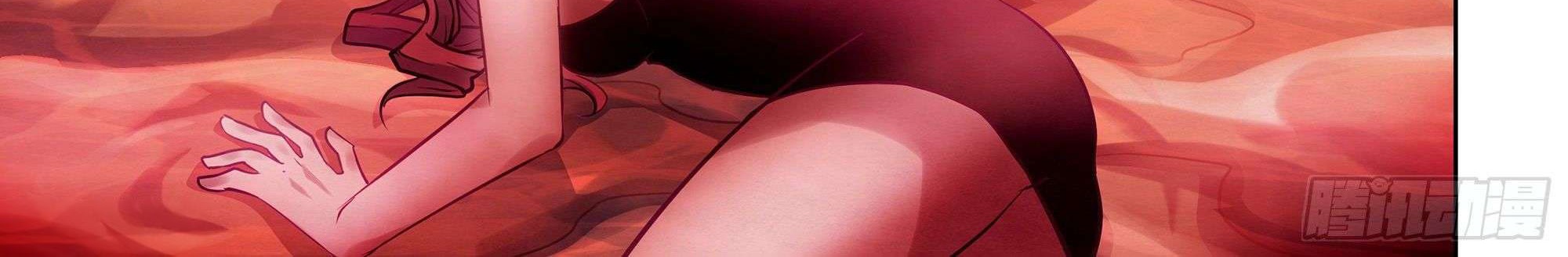 The Last Human Chapter 367 Gambar 24