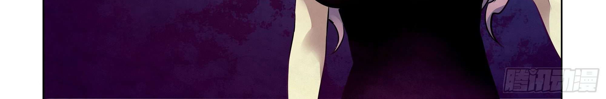 The Last Human Chapter 367 Gambar 30