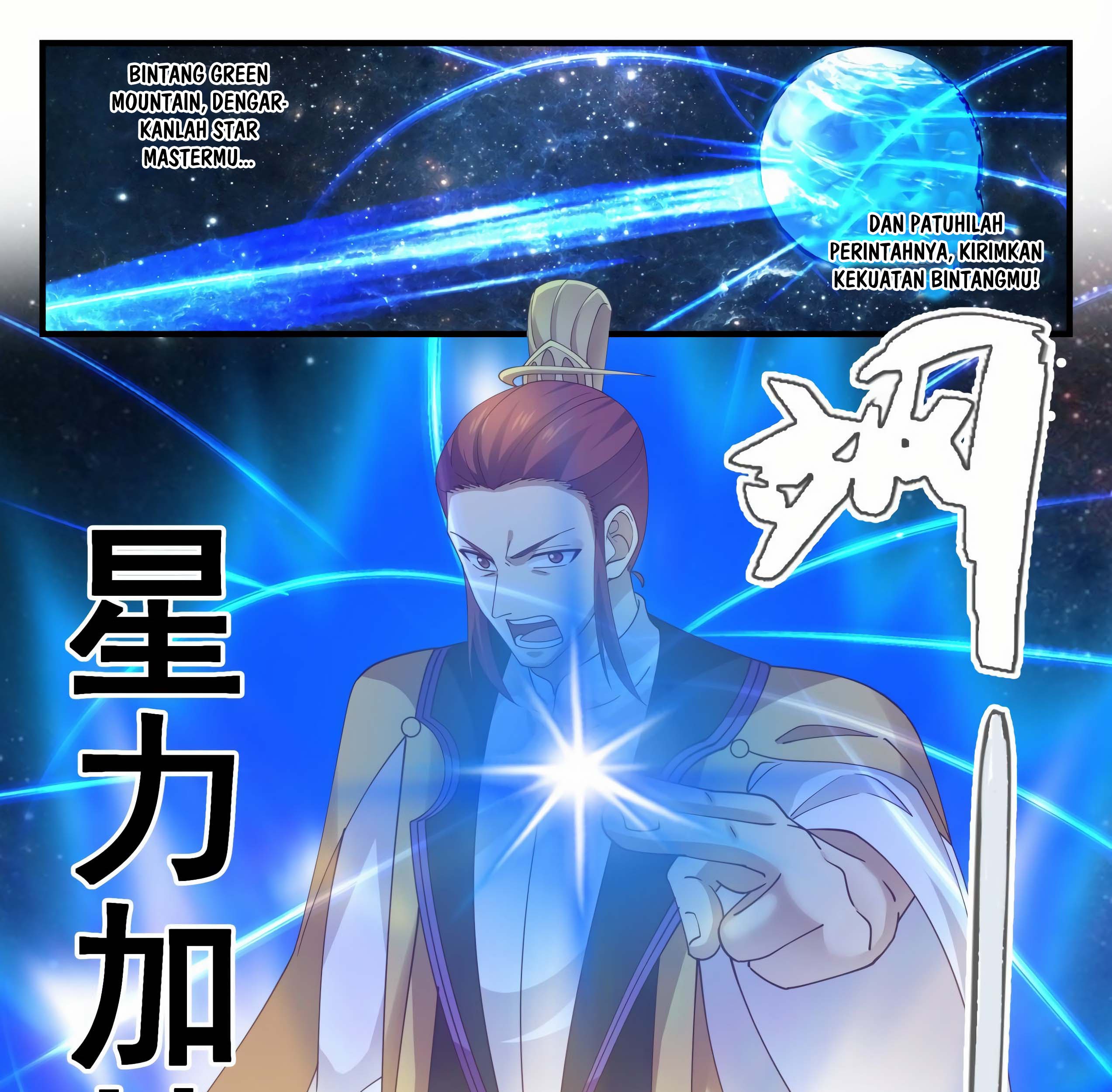 Martial Peak Part 1 Chapter 1395 Gambar 14