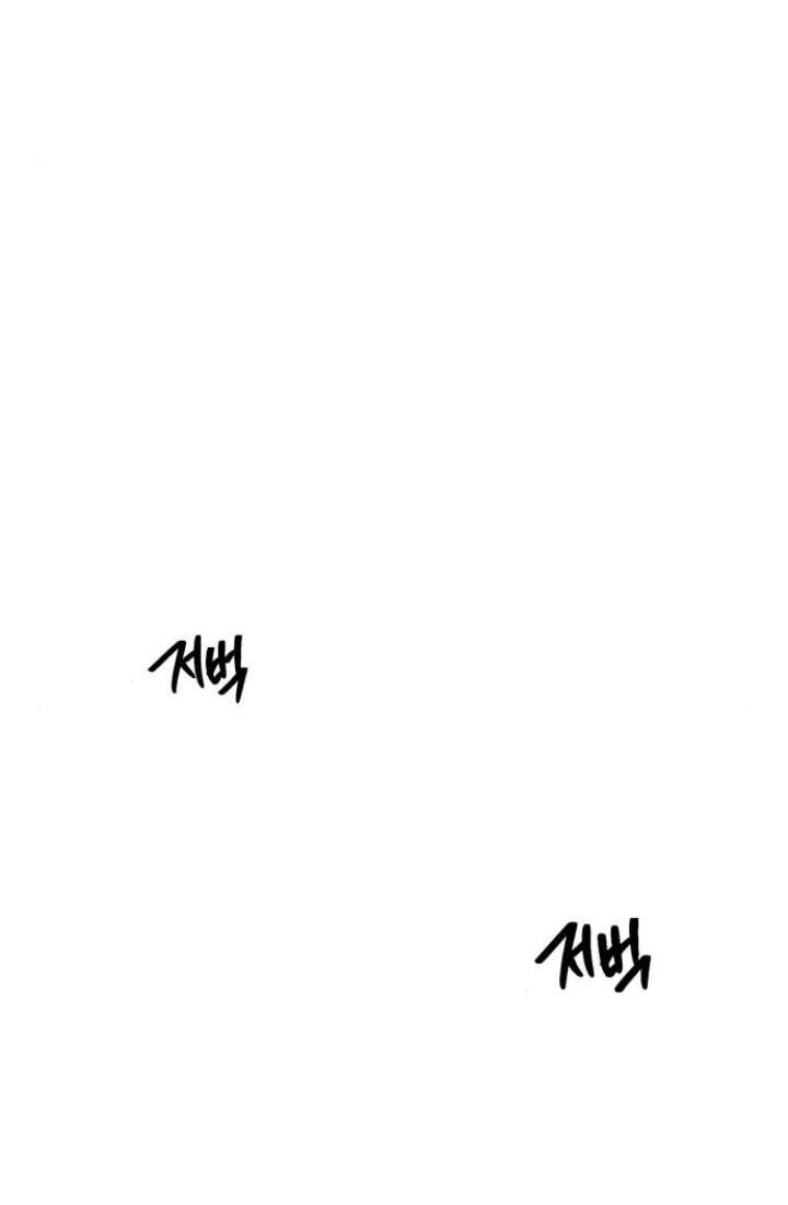 The Heavenly Demon Can’t Live a Normal Life Chapter 13 Gambar 30