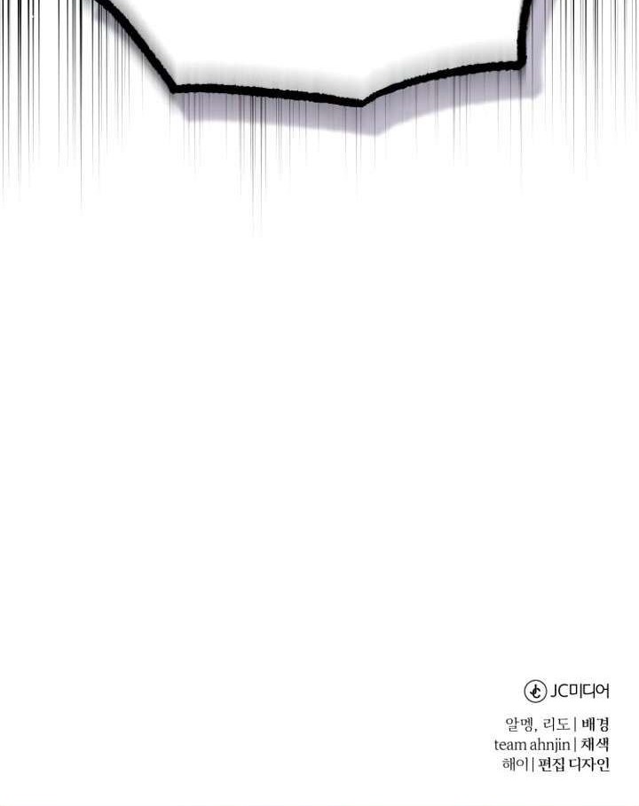 The Heavenly Demon Can’t Live a Normal Life Chapter 13 Gambar 58