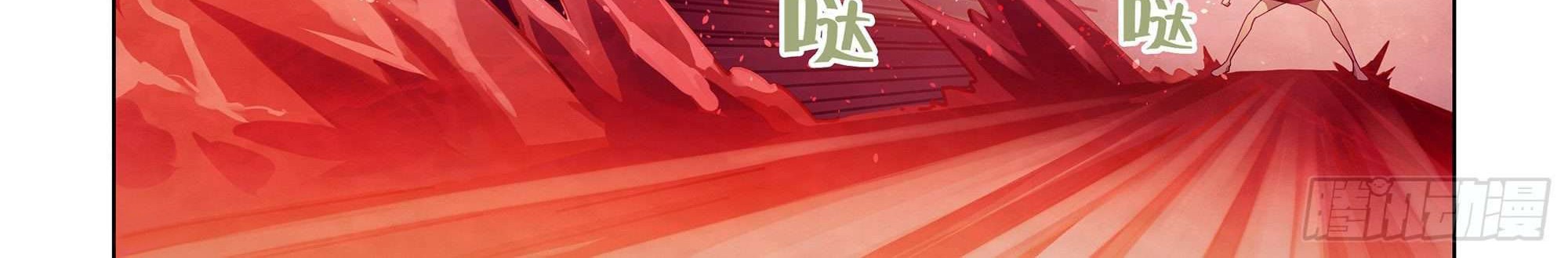 The Last Human Chapter 366 Gambar 14