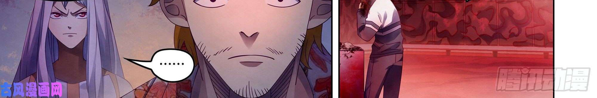 The Last Human Chapter 366 Gambar 26