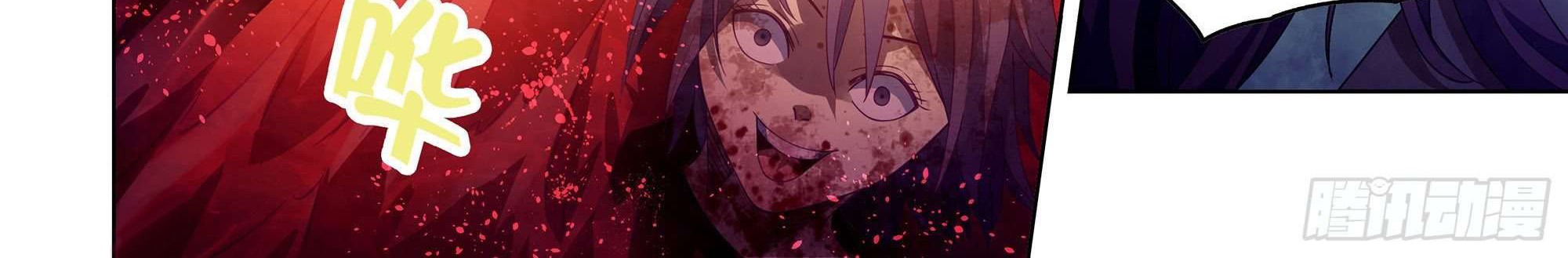 The Last Human Chapter 366 Gambar 32