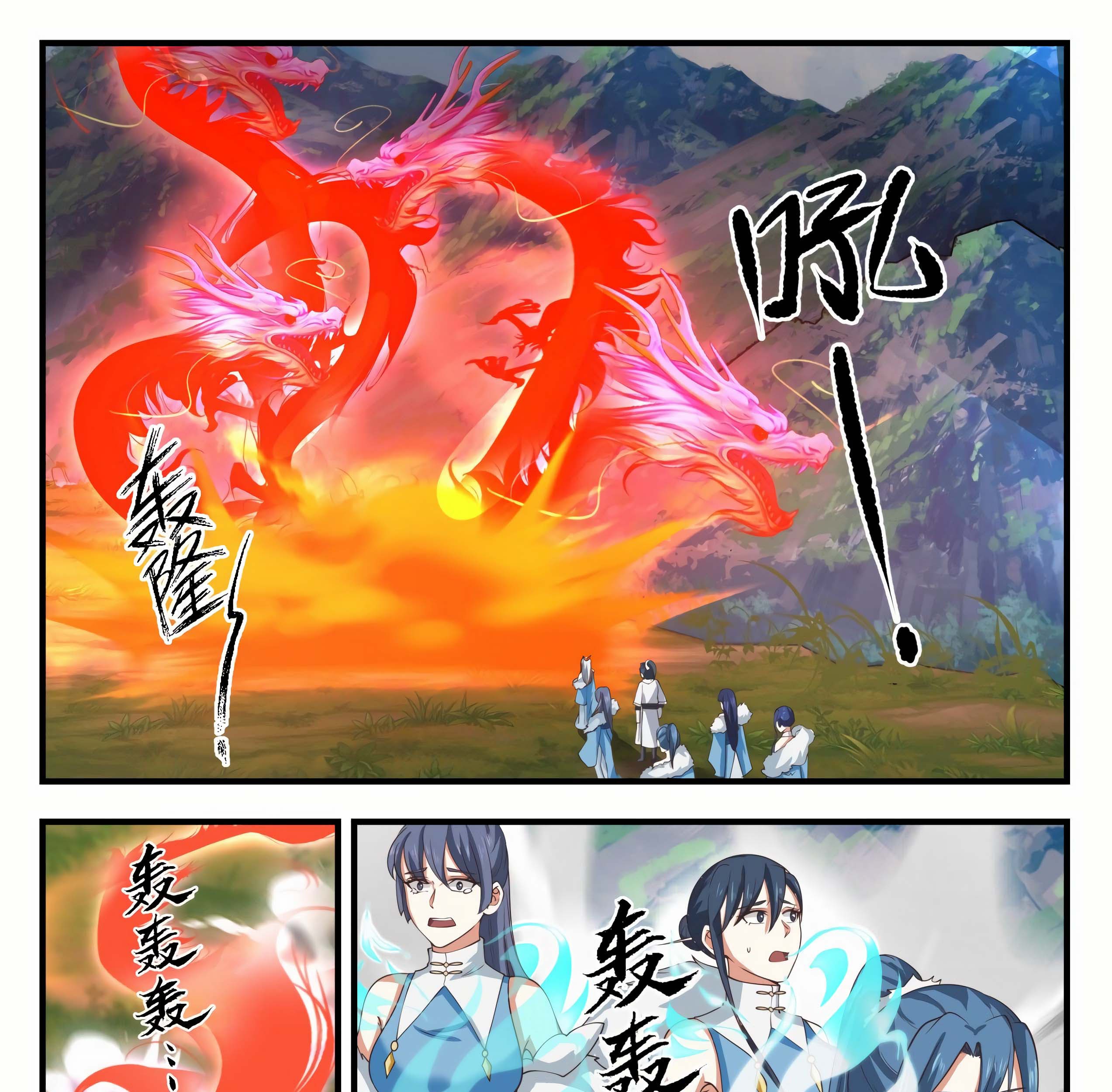 Martial Peak Part 1 Chapter 1400 Gambar 3