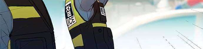 Samadhi Chapter 12 Gambar 21