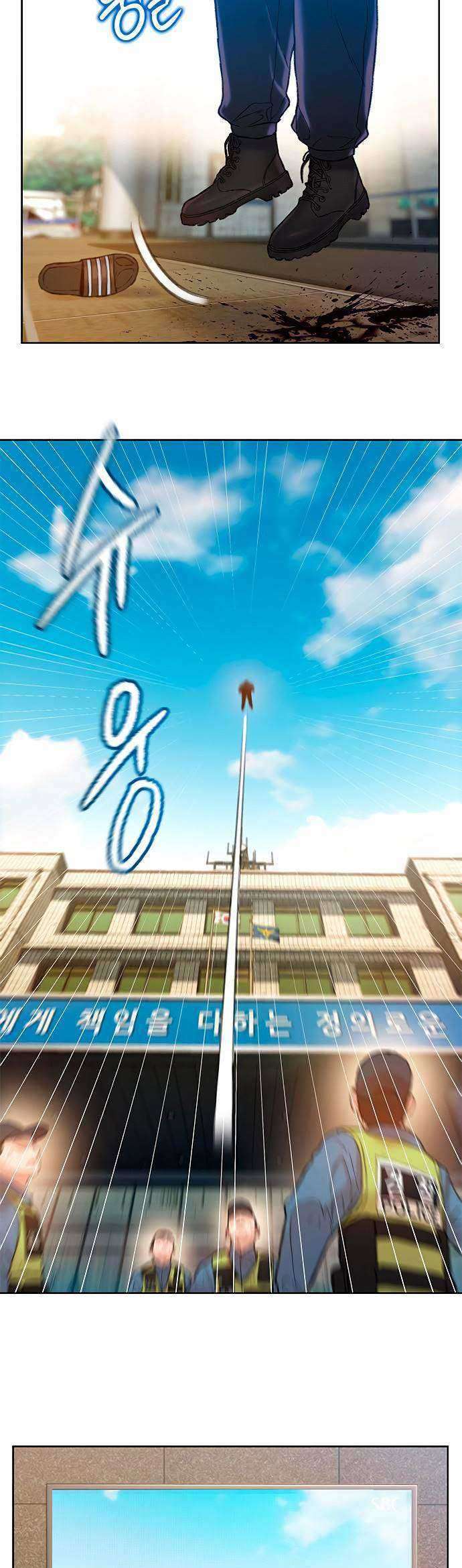 Samadhi Chapter 10 Gambar 47