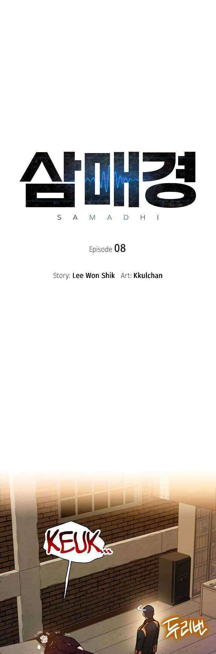 Manhwa Samadhi Chapter 08 gambar nomor 2