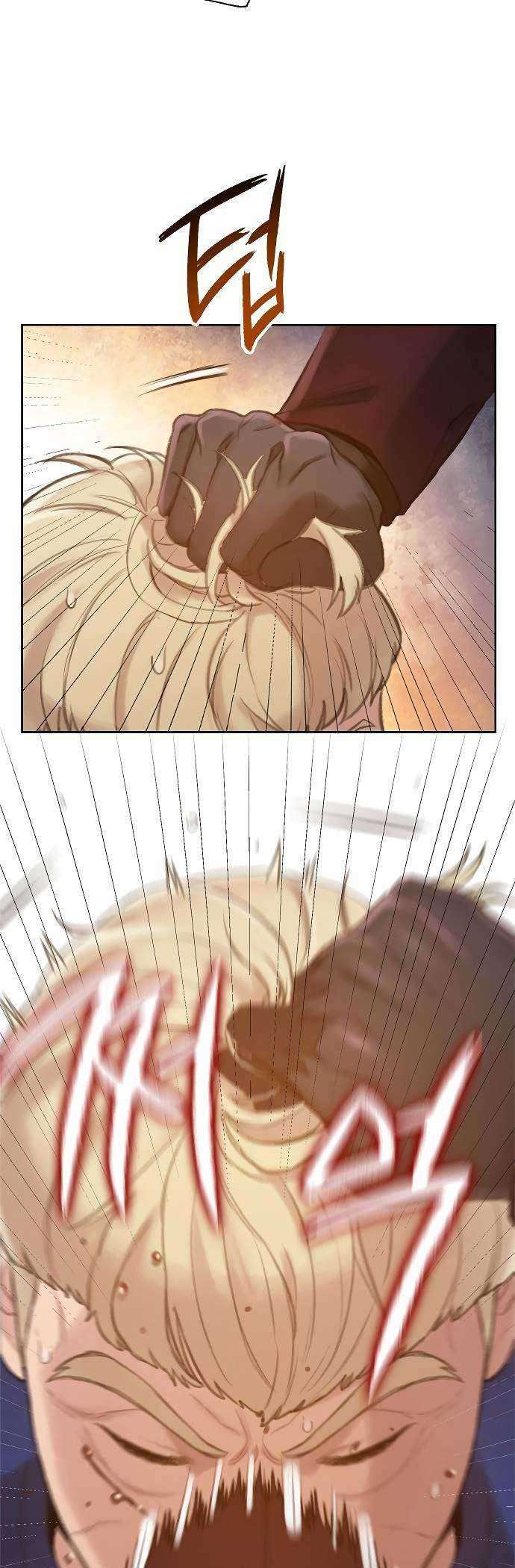 Samadhi Chapter 06 Gambar 14