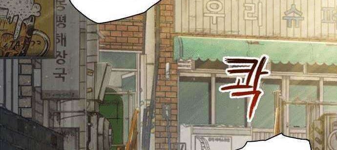 Samadhi Chapter 04 Gambar 17