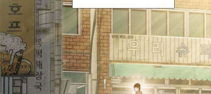 Samadhi Chapter 04 Gambar 23