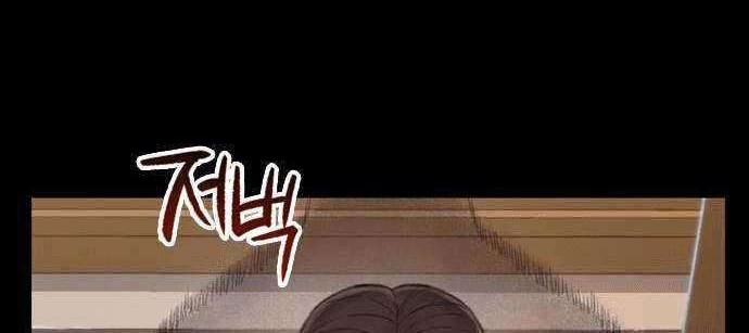 Samadhi Chapter 04 Gambar 53