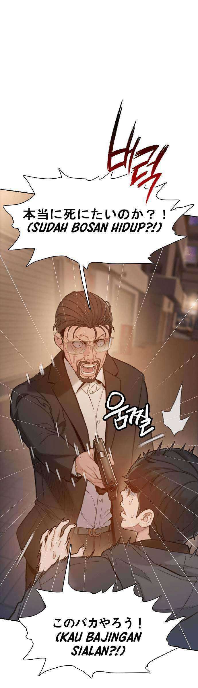 Samadhi Chapter 03 Gambar 5