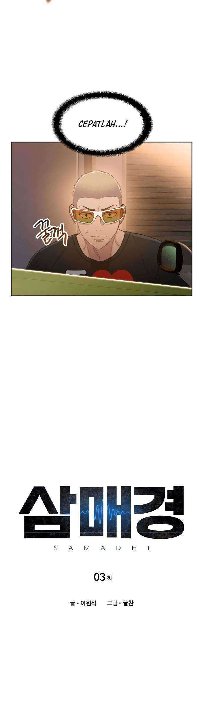 Samadhi Chapter 03 Gambar 3