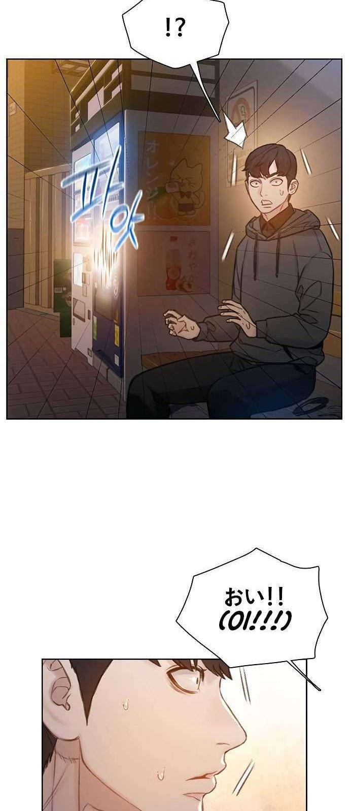 Samadhi Chapter 02 Gambar 67