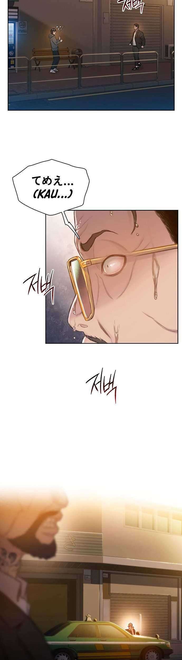 Samadhi Chapter 02 Gambar 70