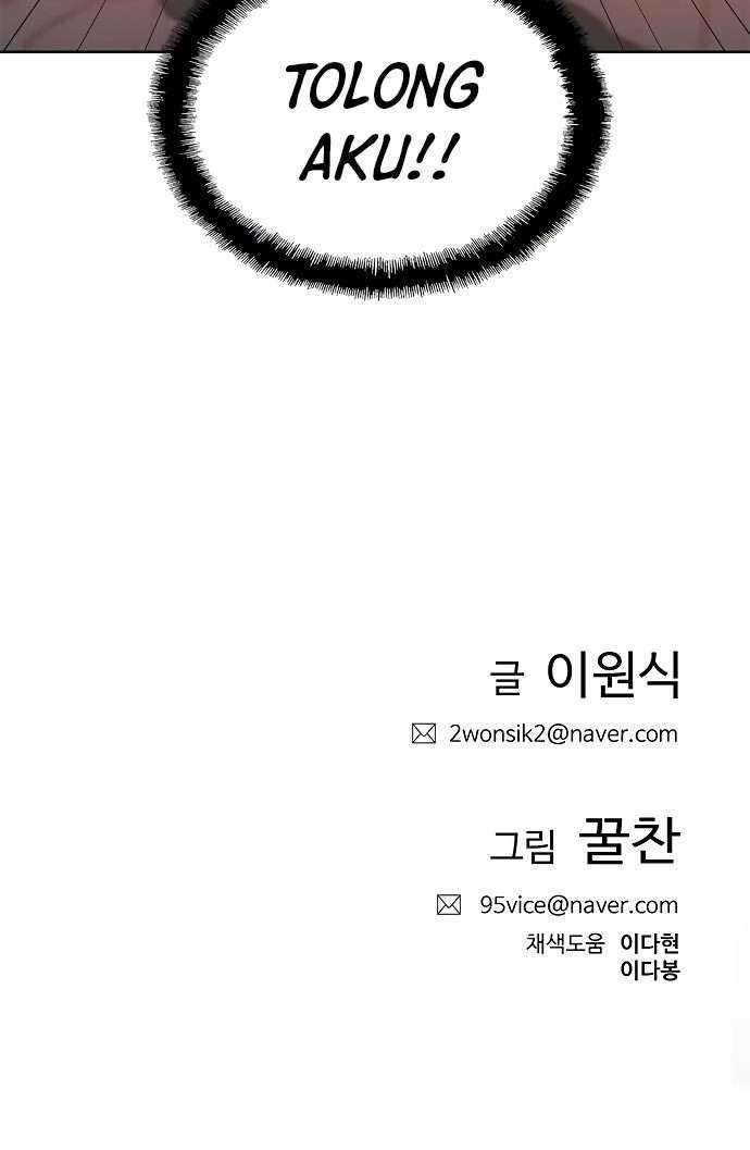 Samadhi Chapter 02 Gambar 74