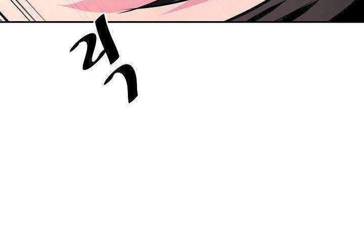 Volcanic Age Chapter 122 Gambar 33