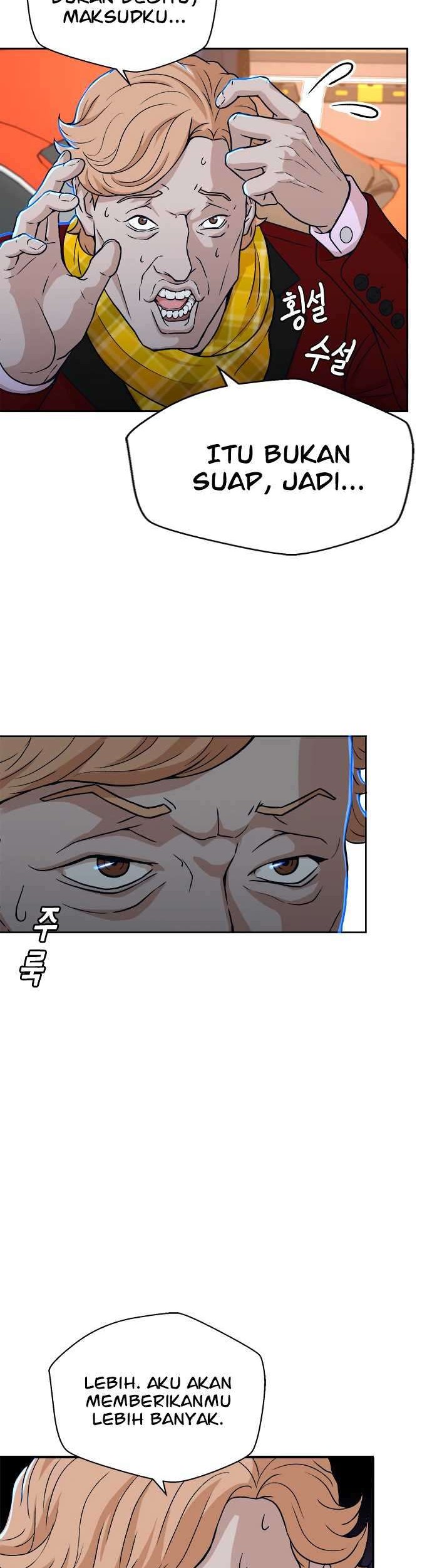 Judge Lee Han Young Chapter 17 Gambar 13