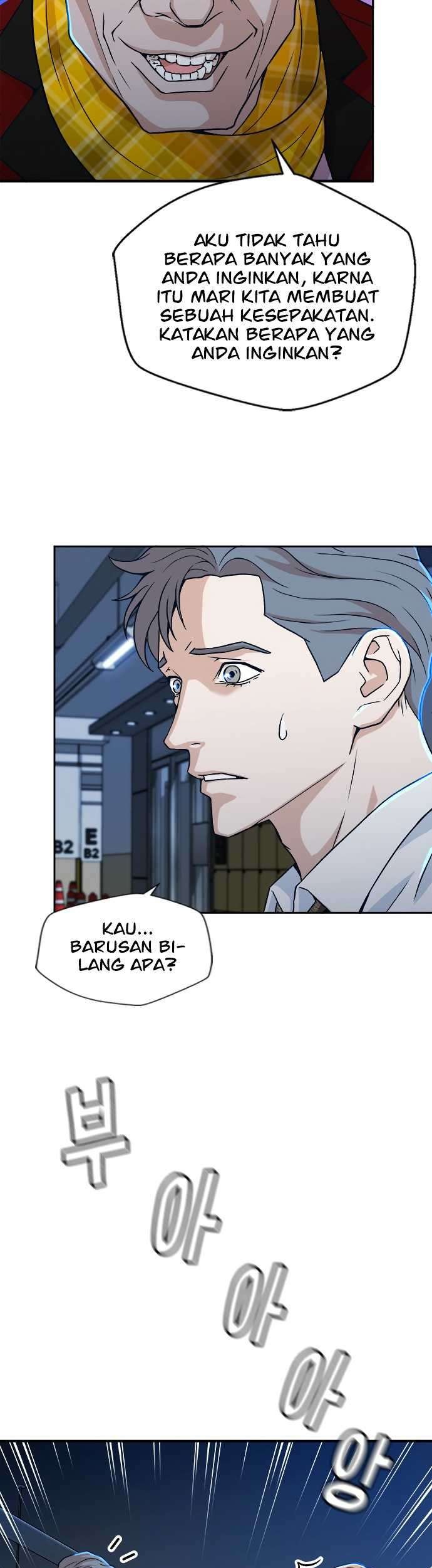 Judge Lee Han Young Chapter 17 Gambar 15