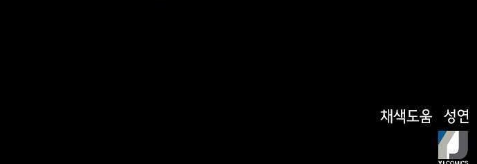 Judge Lee Han Young Chapter 17 Gambar 62