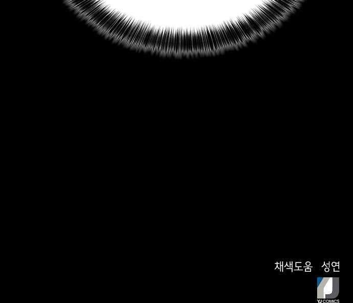 Judge Lee Han Young Chapter 12 Gambar 63