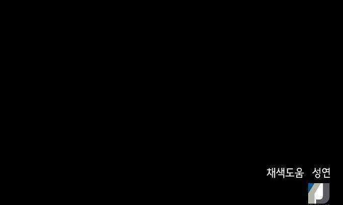 Judge Lee Han Young Chapter 11 Gambar 82