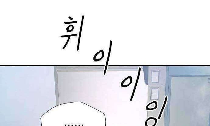 Judge Lee Han Young Chapter 11 Gambar 66