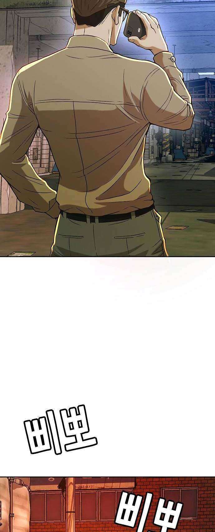 Judge Lee Han Young Chapter 10 Gambar 20