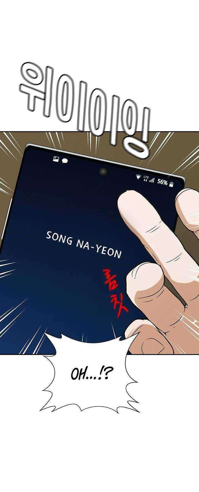 Judge Lee Han Young Chapter 10 Gambar 32