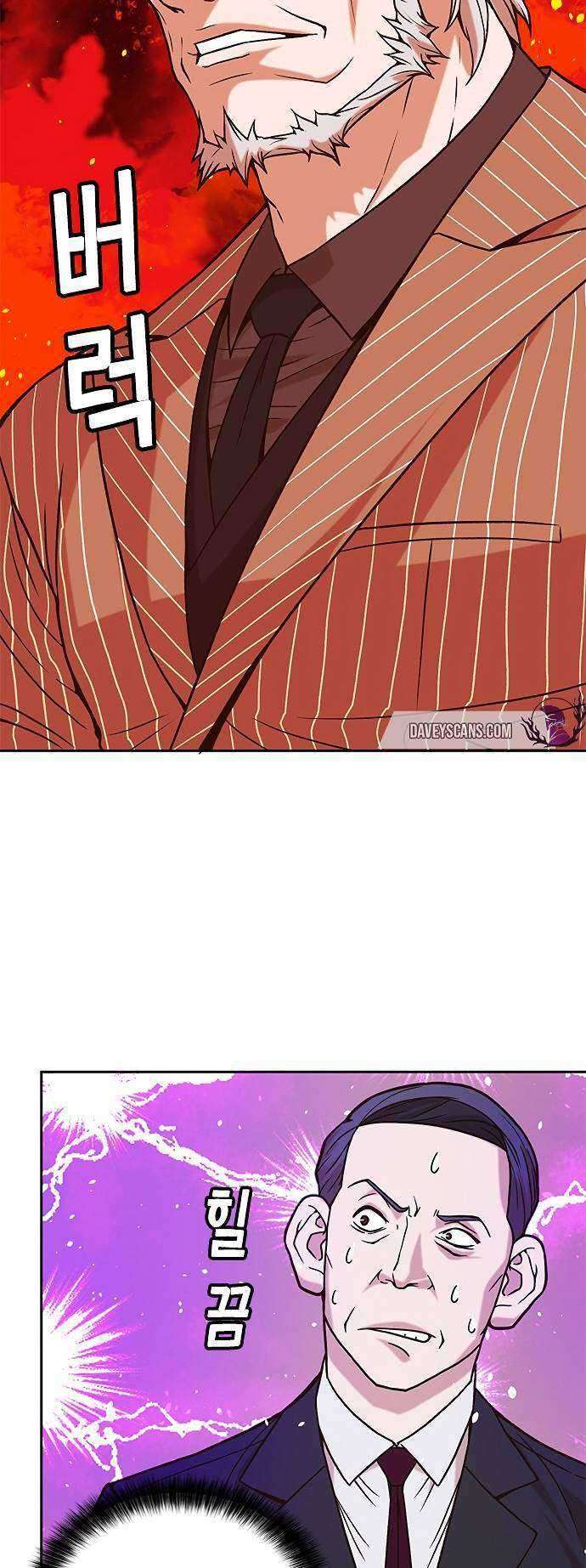 Judge Lee Han Young Chapter 09 Gambar 58