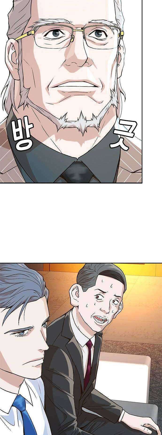 Judge Lee Han Young Chapter 09 Gambar 63