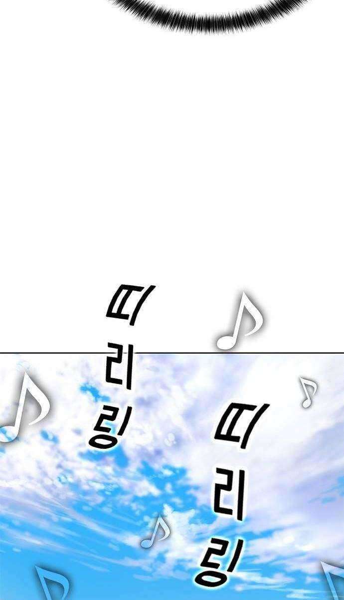 Judge Lee Han Young Chapter 05 Gambar 44