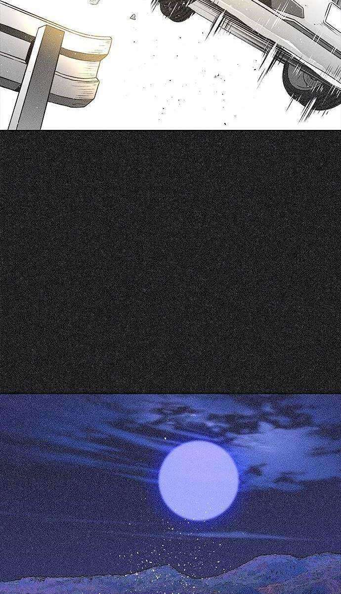 Judge Lee Han Young Chapter 05 Gambar 20