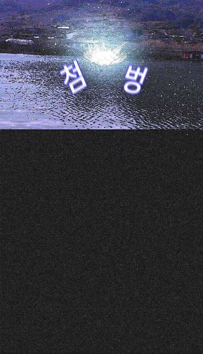 Judge Lee Han Young Chapter 05 Gambar 21