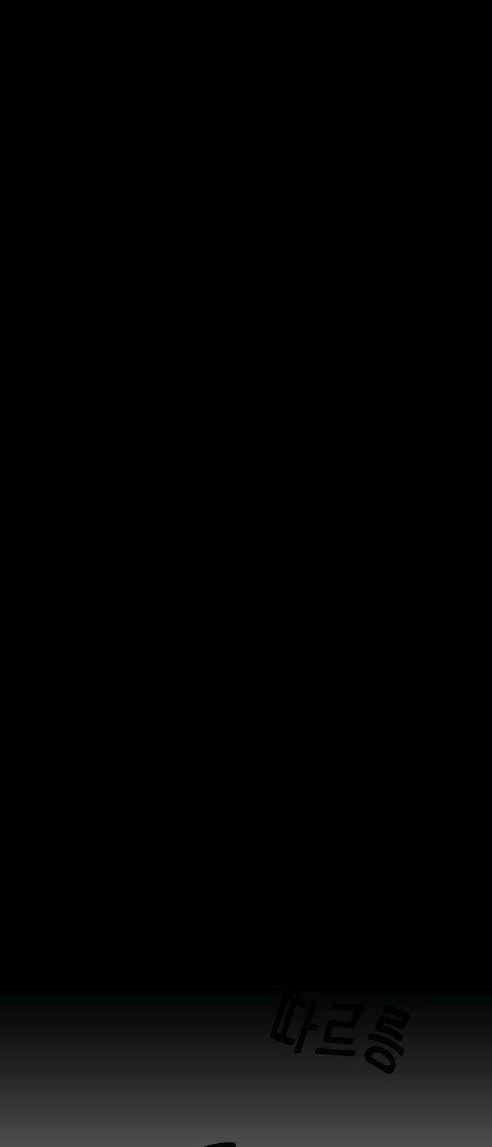 Judge Lee Han Young Chapter 04 Gambar 22