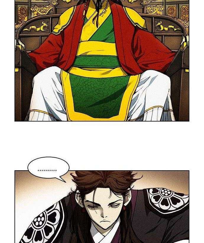 The Long Way of the Warrior Chapter 1.2 Gambar 7