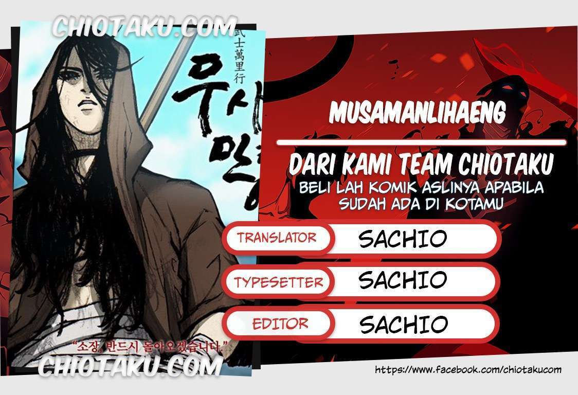 Komik The Long Way of the Warrior Chapter 1.2 gambar nomor 1