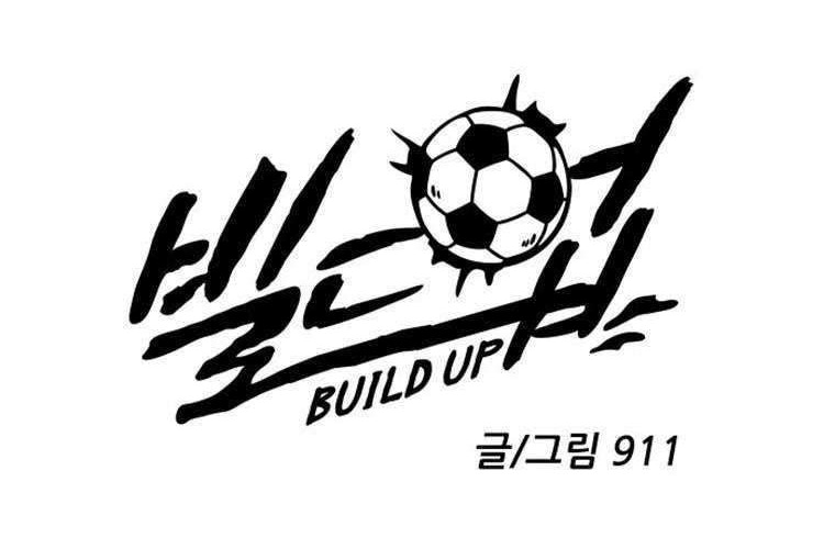 Build Up Chapter 18 Gambar 33