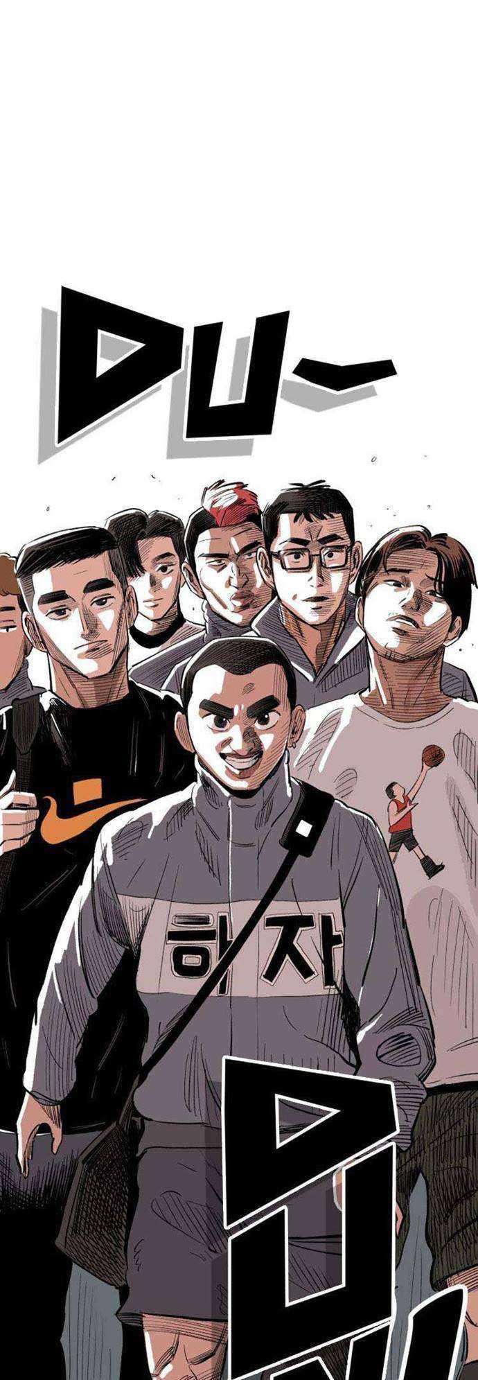 Manhwa Build Up Chapter 13 gambar nomor 2