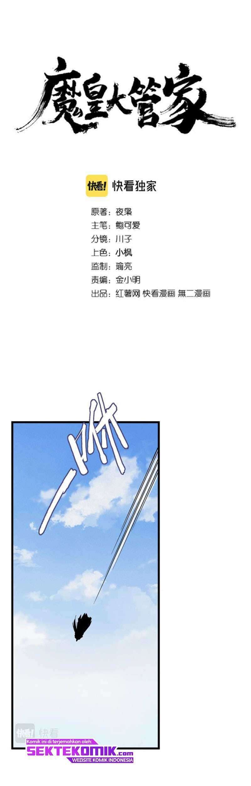 Manhua Magic Emperor Chapter 212 gambar nomor 2