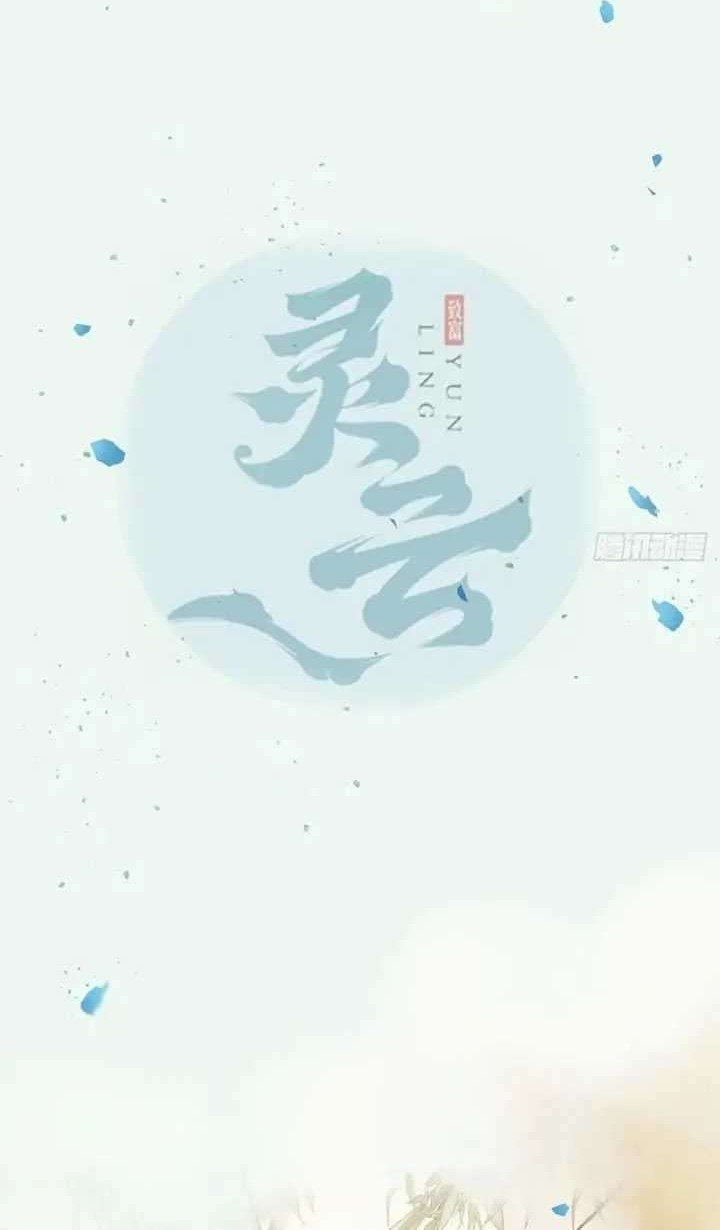 Manhua The Ghostly Doctor Chapter 378 gambar nomor 2