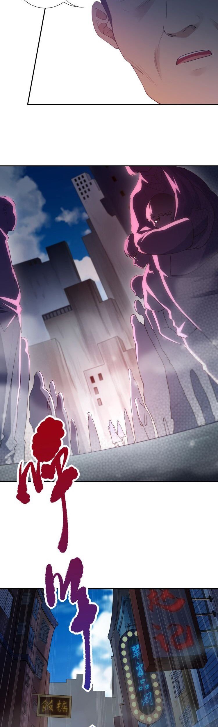 Ultimate Soldier Chapter 73 Gambar 22